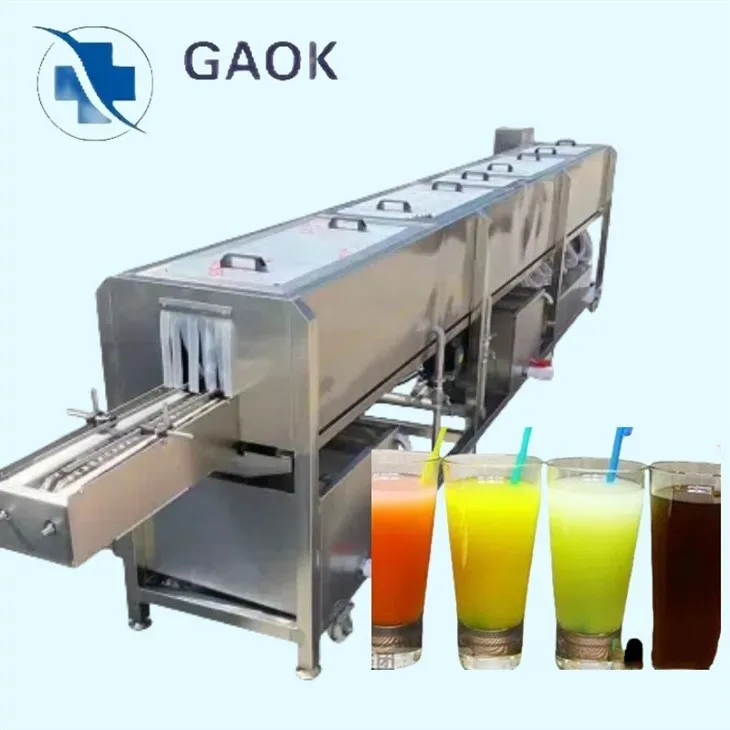 맥주 터널 저온 살균기