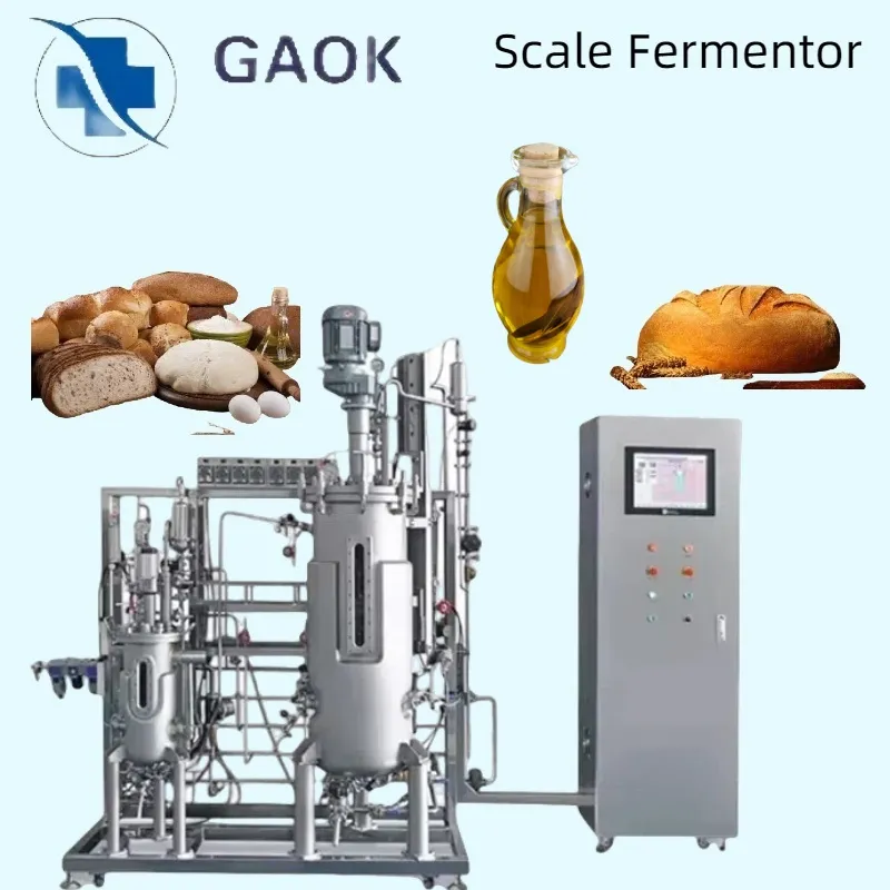 간장용 발효기 바이오리액터