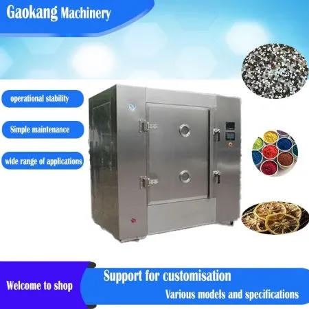 전자레인지 건조 장비