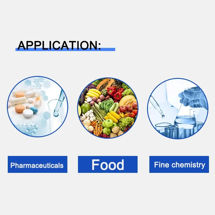 application application