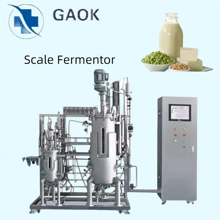 산업 생물 반응기